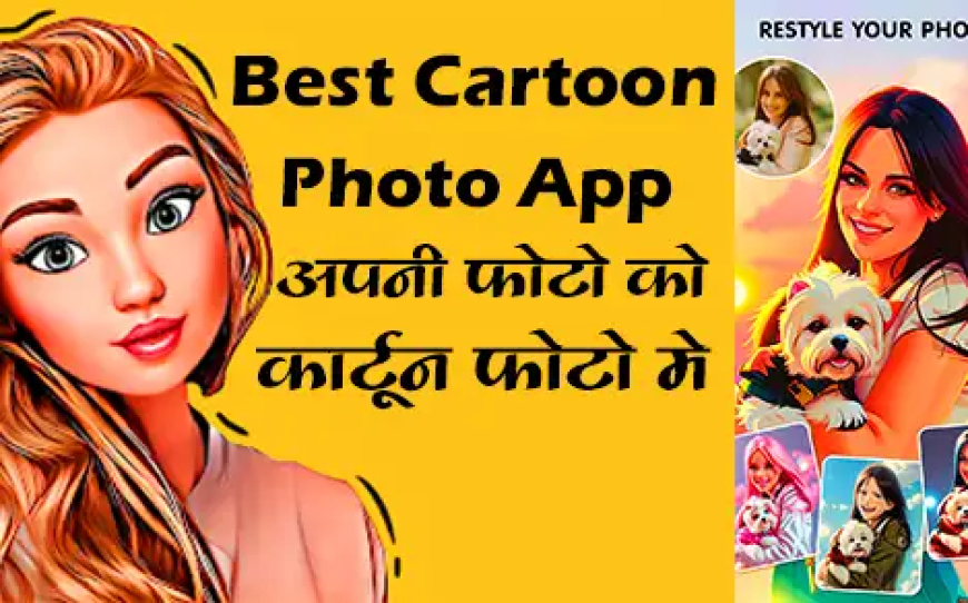 Best Cartoon Photo App ki Jankari