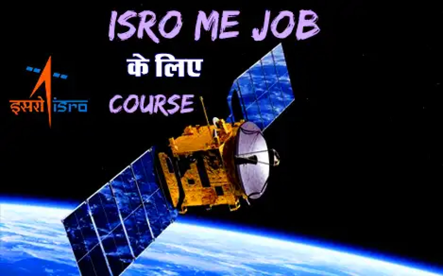 ISRO Me JOB के लिए Course कैसे करे?