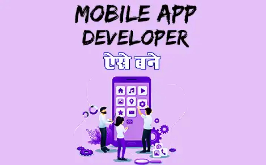 Mobile App Developer Kaise Bane Ki Jankari