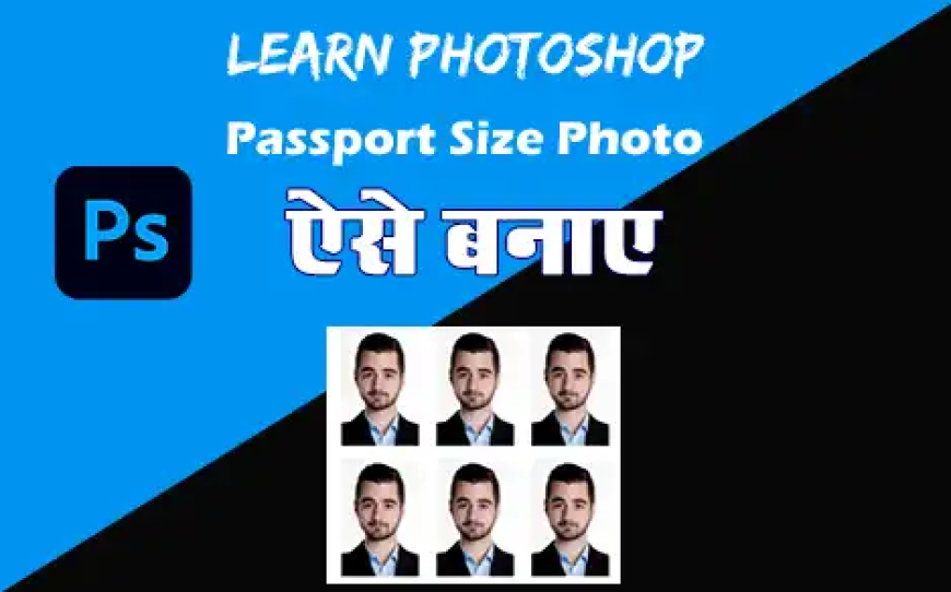 Learn Photoshop Passport Size Photo Banaye