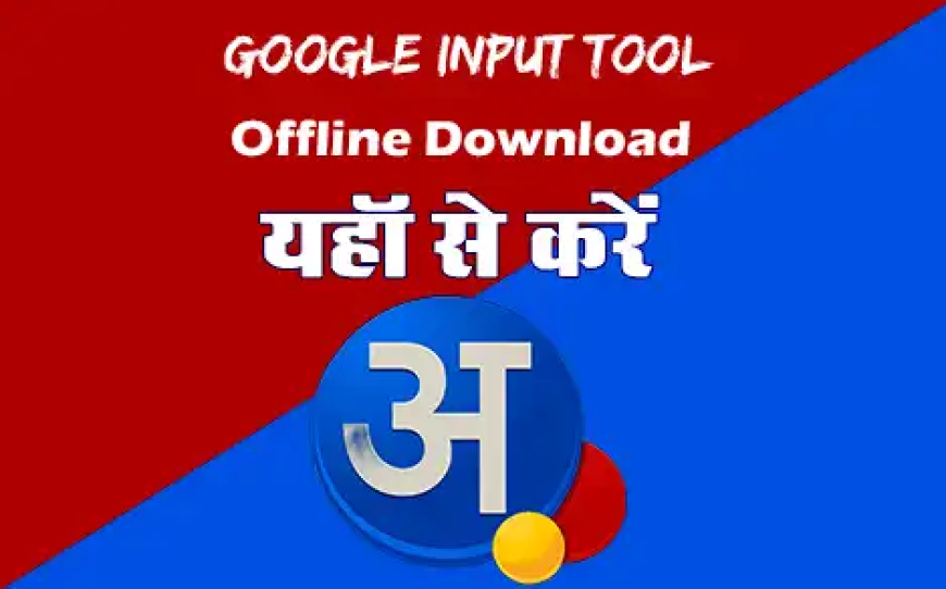 Google Input Tools Offline Download Kare