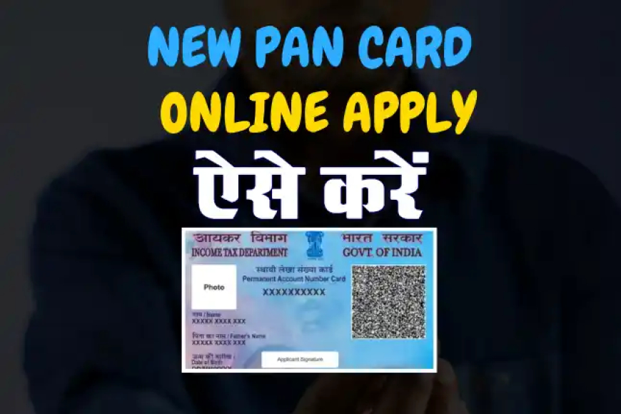 New Pan Card Apply Karne Ki Jankari