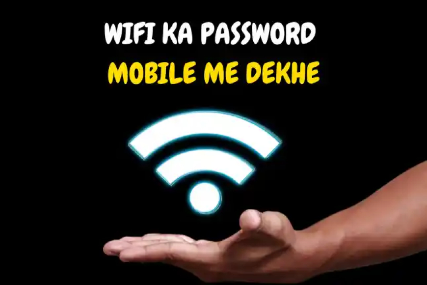 Save WiFi Ka Password Mobile Me Kaise Dekhe