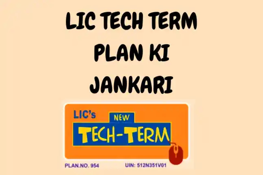 2023 Ke Latest LIC Tech Term Plan Ki Jankari Hindi Me