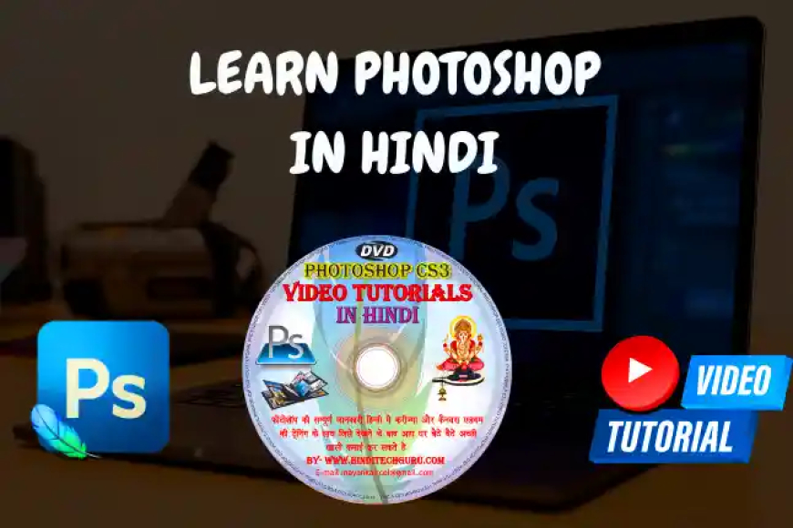 Learn Photoshop in Hindi 2023 Me फोटोशॉप सीखे हिंदी में