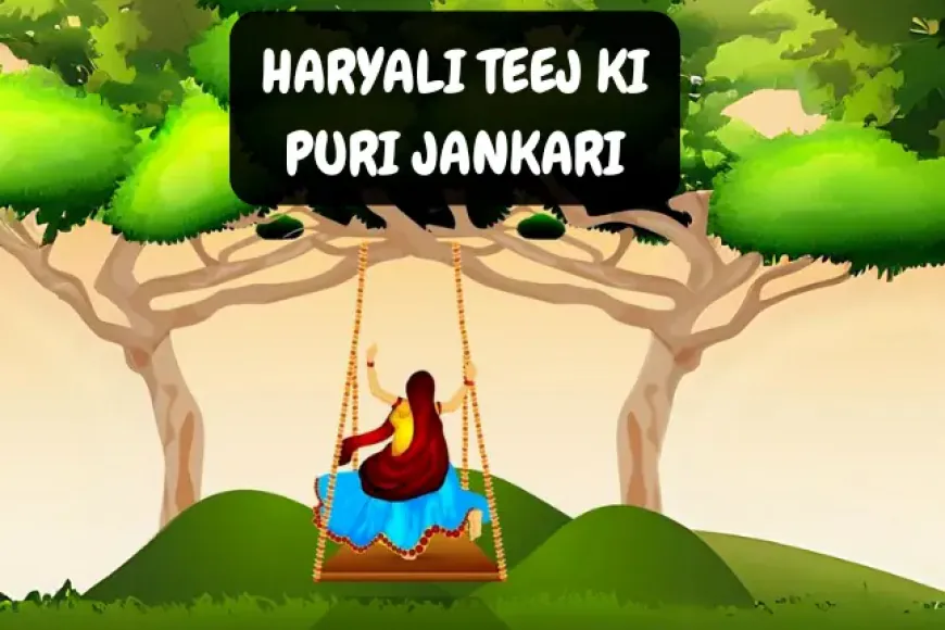 Haryali Teej ki Puri Jankari | हरियाली तीज कब है