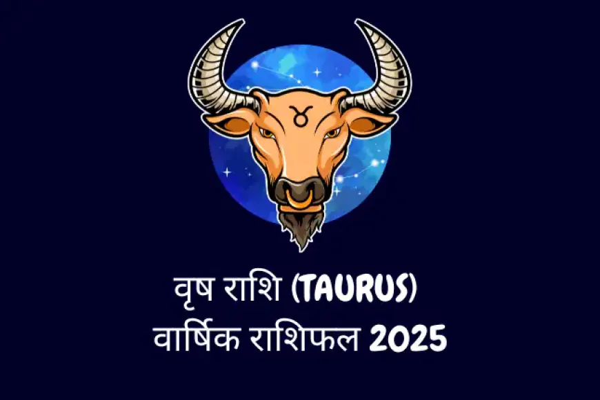 वृष राशि (Taurus) (अप्रैल 20 से मई 20) Varshik Rashifal 2025