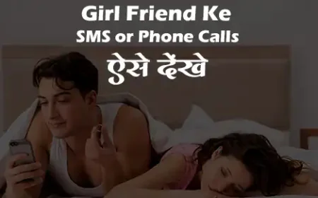 Girl Friend Ke SMS or Phone Calls Detail Dekhe