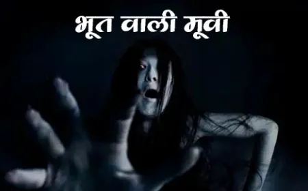 Bhoot Wali Film Sabrina Web Series Story