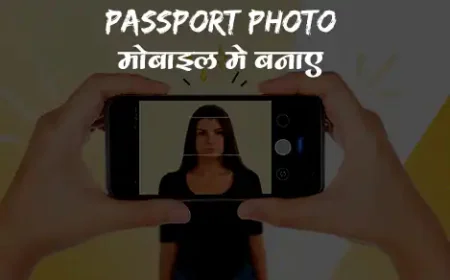 Passport Photo Mobile se Kaise Banaye