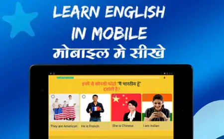 Learn English in Mobile अपने मोबाइल पर सीखिए English