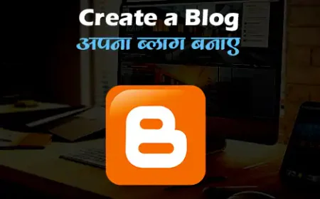 Create a Blog ब्लॉग बनाने की जानकारी हिंदी में
