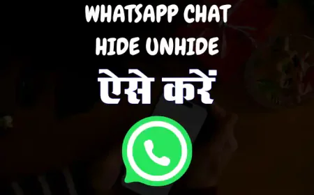 Whatsapp Chat Hide Unhide Kaise Kare