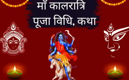 Maa kalratri Vrat Katha Puja Vidhi | माँ कालरात्रि की पूजा विधि कथा मंत्र और आरती