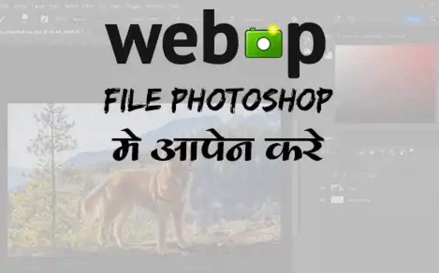 Webp File Photoshop me Open Kaise Kare