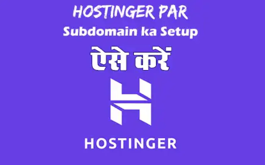 Hostinger Par Subdomain ka Setup कैसे करे?