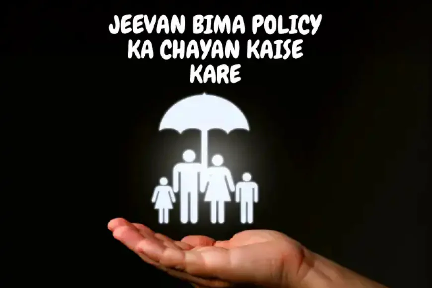 jeevan Bima Policy ka chayan kaise kare