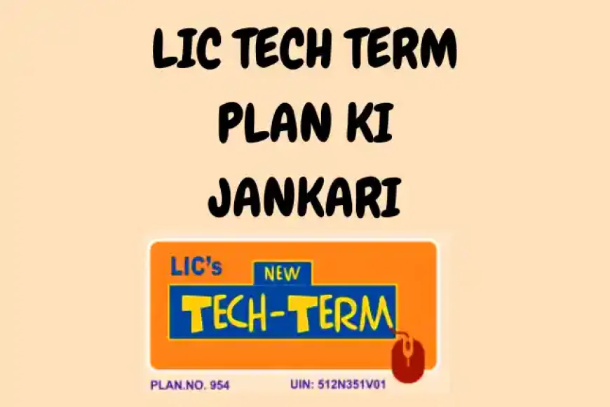 2026 Ke Latest LIC Tech Term Plan Ki Jankari Hindi Me
