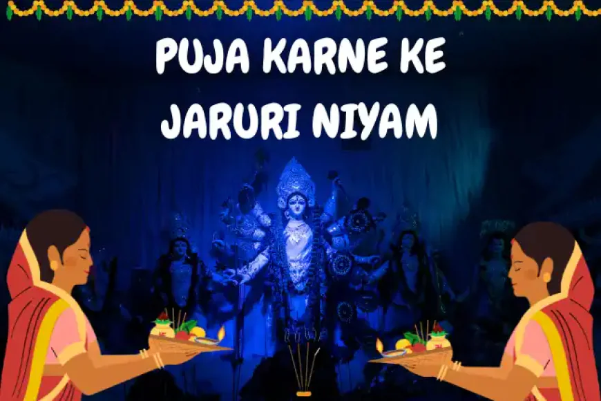 Puja Karne ke Jaruri Niyam | पूजा करने के जरुरी नियम