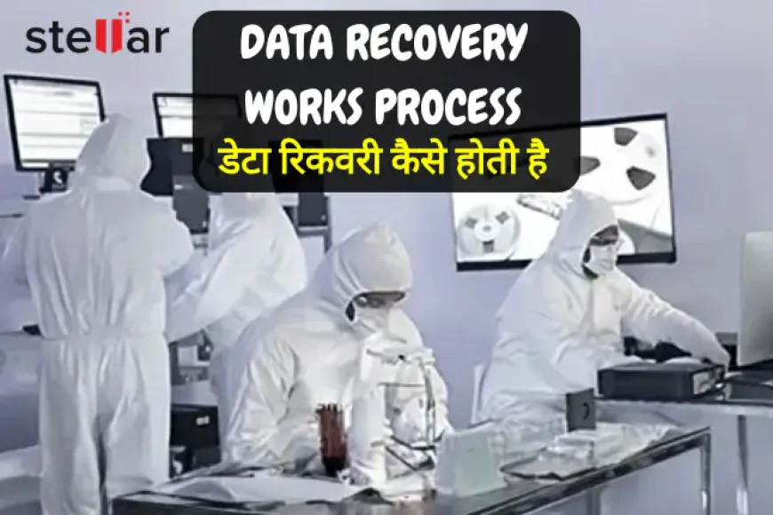 डेटा रिकवरी कैसे होती है | Data Recovery Works Process